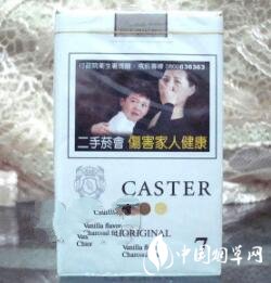 7元嘉士德香烟厂家