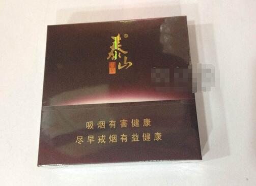 6元琥珀香烟批发