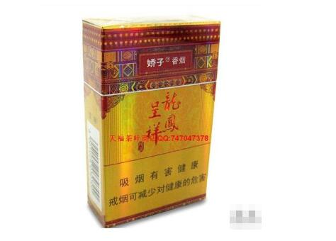 便宜渡江香烟价格
