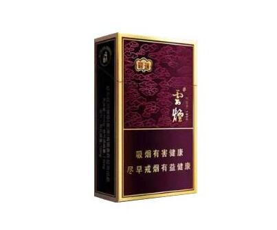 张家口特产高档香烟(张家口特产高档香烟价格)