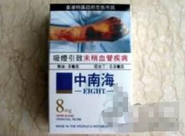 低价MACAU(澳门)香烟货源