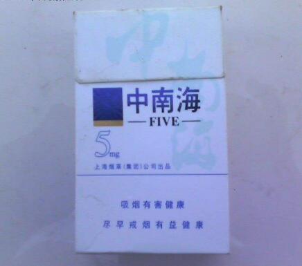 低价大前门香烟好抽吗【大前门香烟最便宜的多少钱一包】