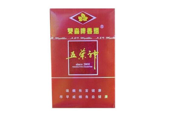 河北涉县七元香烟批发-河北七块钱的烟