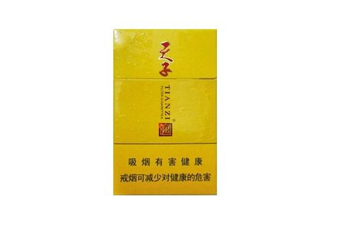 7元尊爵(长寿)香烟批发-长寿烟尊爵7多少钱一包