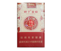 便宜椰树香烟进货渠道-椰树香烟出口版哪里能买到|低价香烟网