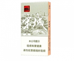 越代贵甲天下香烟批发渠道越代香烟网