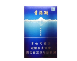 10元羊城香烟(广州羊城香烟现在卖多少钱一包)