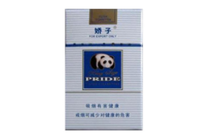 低价土楼香烟批发【6901028211741土楼香烟价格】-低价香烟网