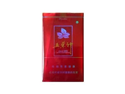 批发香烟低价香烟网