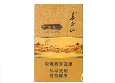 5元贵烟香烟批发