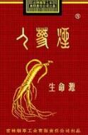 南京 香烟批发-南京烟批发价多少钱一包