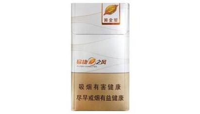 东阳哪里进口香烟(东阳哪里进口香烟最多)-