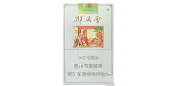 便宜椰树香烟【椰树香烟为什么便宜】