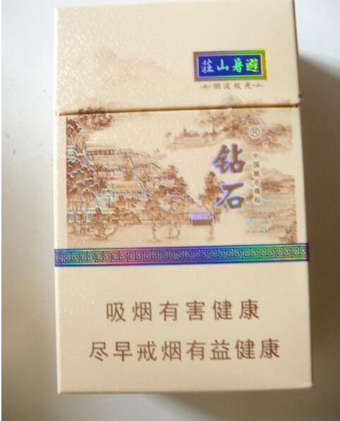 7元芙蓉香烟总仓