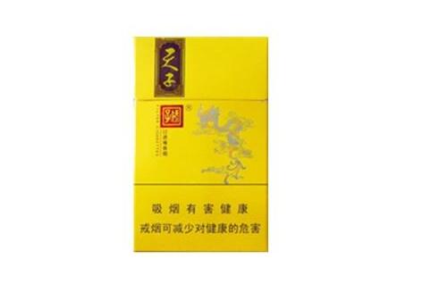 外烟爆珠烟购买