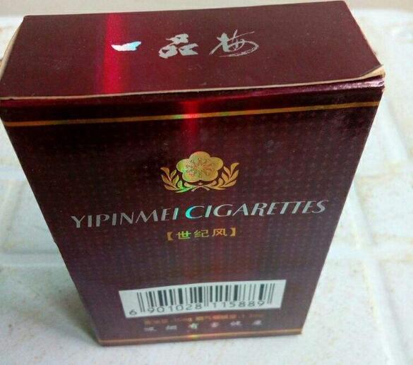 东莞长安批发香烟