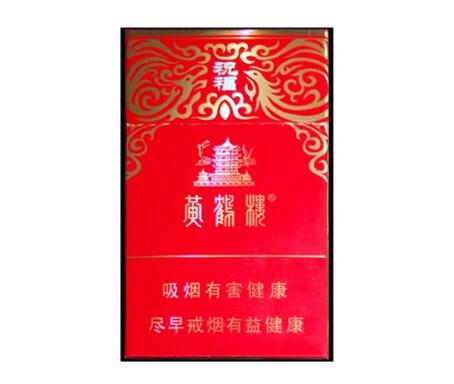 海外烟草种植项目