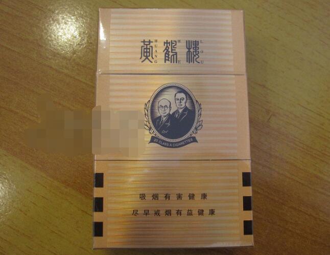 蓝莓爆珠香烟一条多少钱