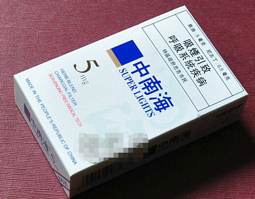 举报卖外烟怎么处理
