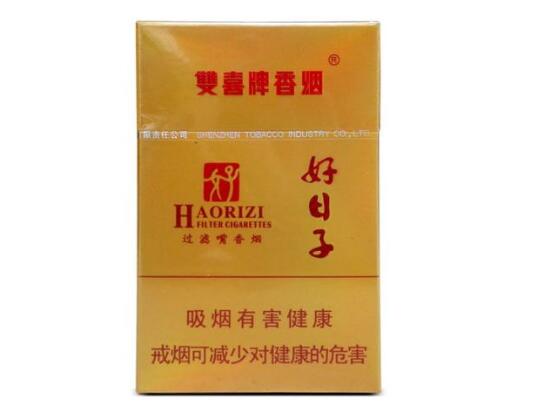 真想和天下香烟批发价