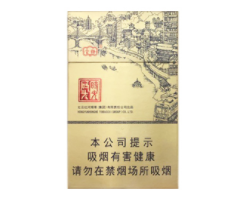 湖南厂家香烟批发价