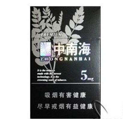 高端雨花石香烟多少一条