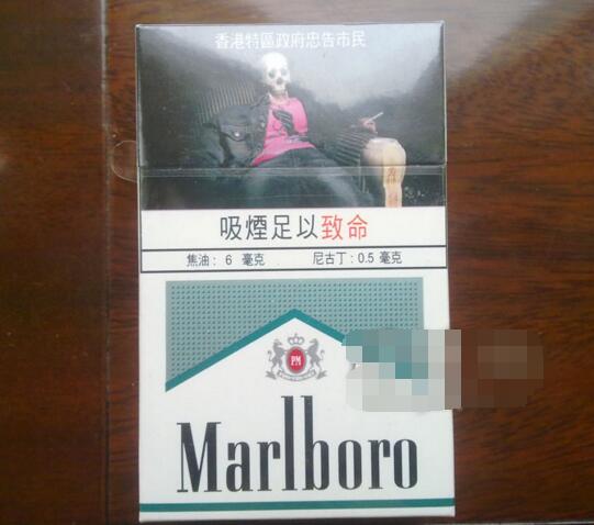 好猫中高档香烟