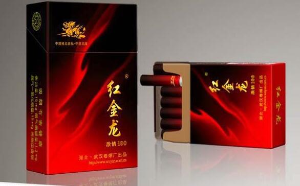 高端利群香烟硬盒