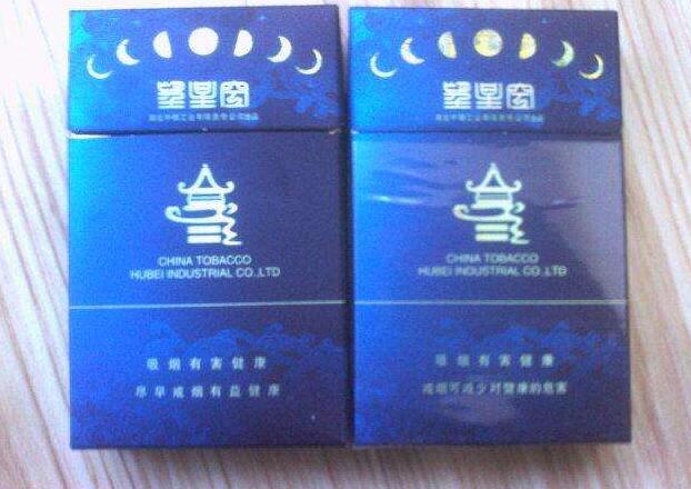 进口香烟颜值排名前十