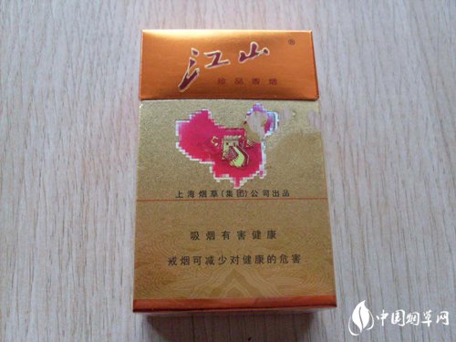 爆珠香烟整条多少钱一个