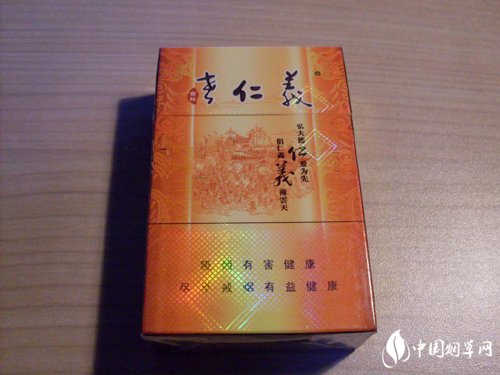 云浮市香烟批发价格表查询