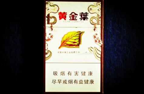 最高档黄鹤香烟