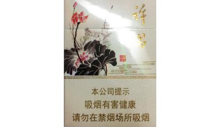 4元国烟香烟批发渠道