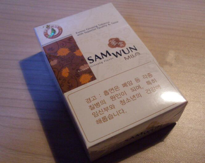 巩义香烟副食批发电话