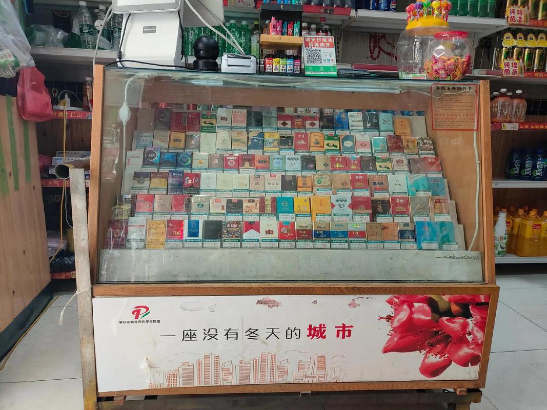 中国外烟店哪里有(中国哪里买外烟)