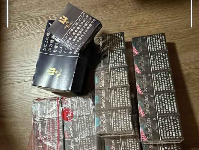 关于香烟批发，特别是7元左右的香烟，以下是一些一般性的信息