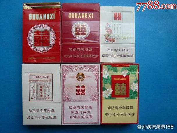 品味人生，尽在双喜牌高档香烟——探寻中国烟草文化的精髓