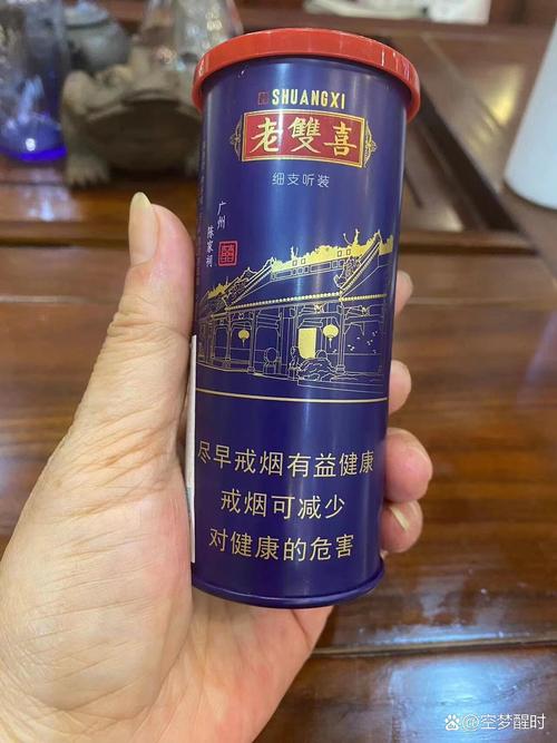 俩字的高档香烟(俩字的高档香烟有哪些)