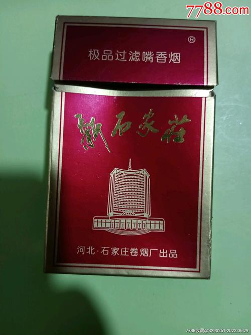 新石家庄香烟，实惠价格带来非凡享受——探寻性价比之选