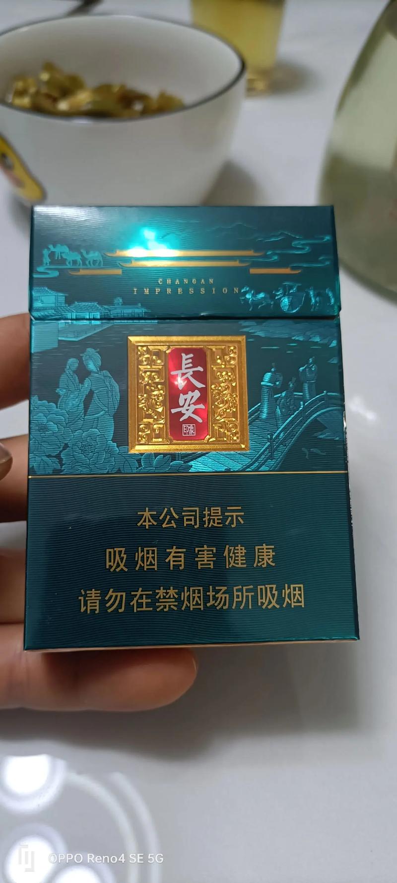 西安高档本地香烟(西安有名的香烟)