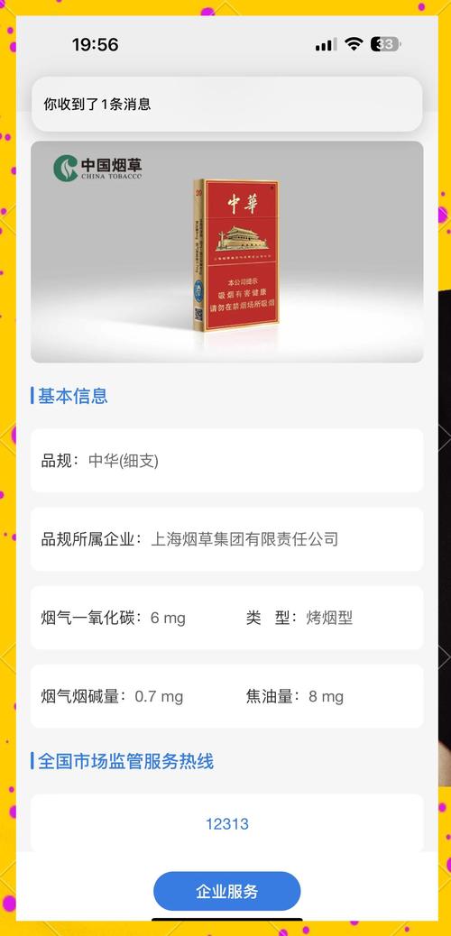 高端香烟和低档香烟有什么区别【高档香烟跟普通香烟的区别】