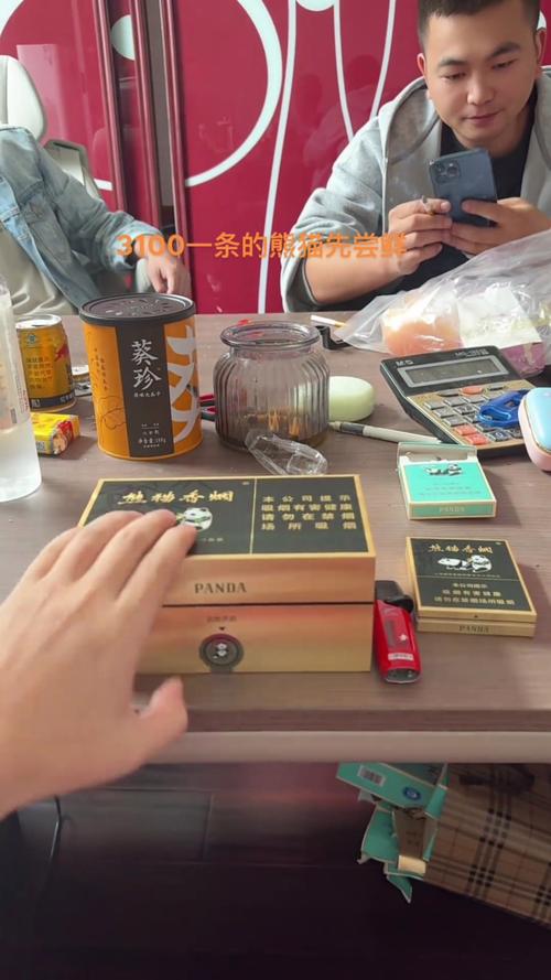 高端中支香烟拆包【高端中支香烟拆包方法】